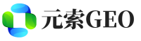 站前区元索GEO